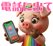 842840968