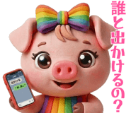 842840974