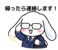 842841044