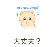 842841138