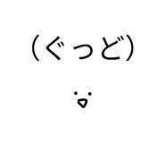842841586
