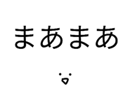 842841592