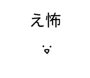842841594