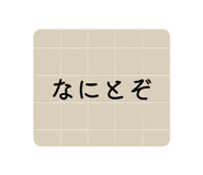842841613