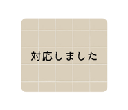 842841617