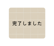 842841618