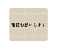 842841619