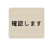842841620