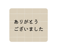 842841625