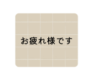 842841629