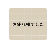 842841630