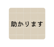 842841631