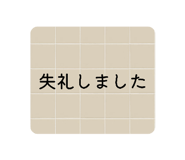 842841632