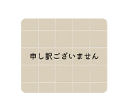842841633