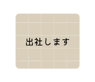 842841637