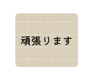 842841640
