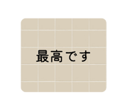 842841641