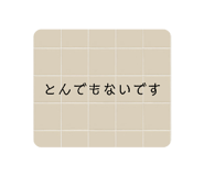 842841645