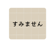 842841646