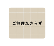 842841647