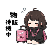 842842141