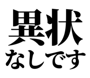 842842340