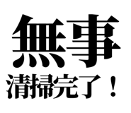 842842361