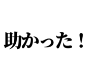 842842364