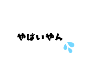 842842610