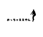 842842614