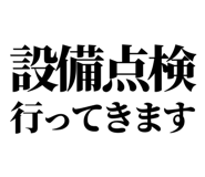842842801