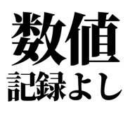842842810