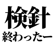842842814