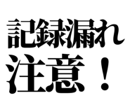 842842815
