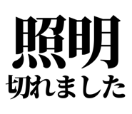 842842817