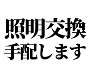 842842819
