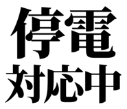 842842823