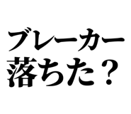 842842827