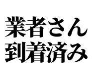 842842830