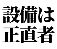 842842838