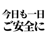 842842839