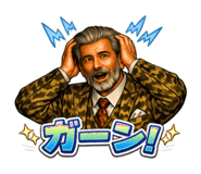 842843300