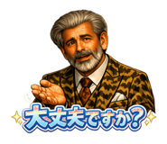 842843301
