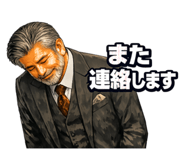 842843305