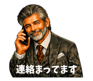 842843307