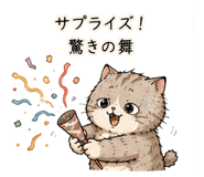 842843621