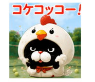 842843743