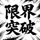 842843840