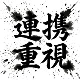 842843841