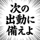 842843848